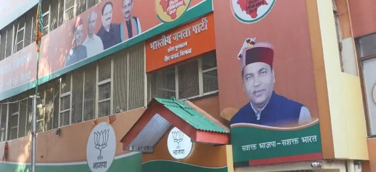 BJP