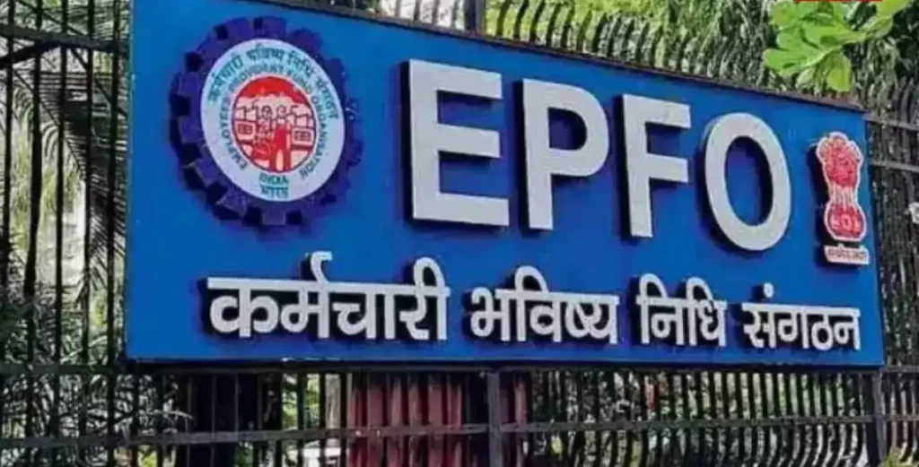 Delhi : EPFO का नया कदम: फेस ऑथेंटिकेशन से अब कर्मचारी खुद जेनरेट और एक्टिवेट कर सकेंगे UAN