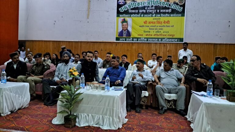 Rampur Bushahr: राजस्व मंत्री ने रामपुर में वन अधिकार कानून 2006 की दी जानकारी