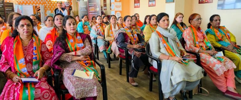 BJP