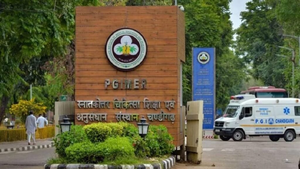 Chandigarh : पीजीआई चंडीगढ़ में समर वेकेशन 16 मई से, इमरजेंसी सेवाएं रहेंगी चालू