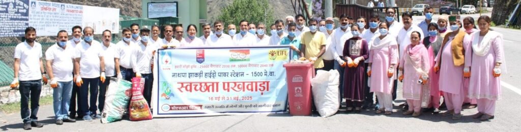 Rampur Bushahr:स्वच्छता पखवाड़ा 2025 के अंतर्गत विशेष स्वच्छता अभियान एवं श्रमदान कार्यक्रम का आयोजन