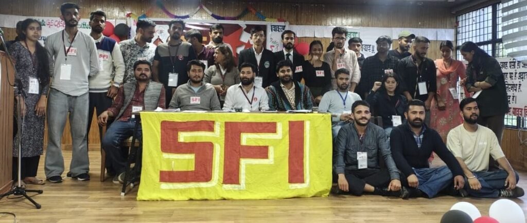 Shimla: एसएफआई राज्य अधिवेशन: छात्रों के अधिकारों और शिक्षा नीति के खिलाफ संघर्ष का ऐलान