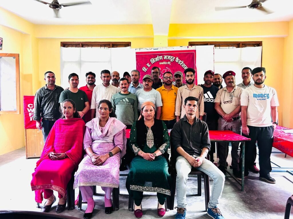 Rampur Bushahr: 18 जून को श्रमिक कल्याण बोर्ड कार्यालय का घेराव, लंबित लाभों और नवीनीकरण में देरी को लेकर विरोध तेज़