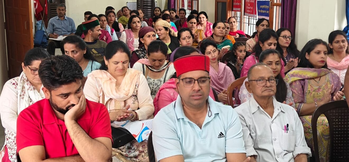 Shimla: आंगनबाड़ी वर्करज़ एवं हेल्परज़ यूनियन का जिला सम्मेलन संपन्न, 9 जुलाई को प्रदेशव्यापी हड़ताल का ऐलान