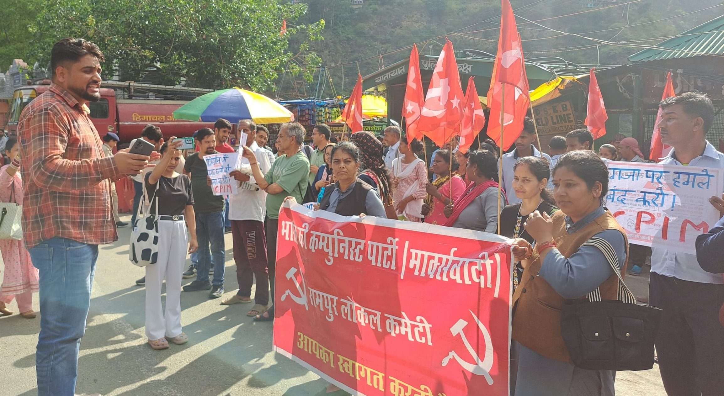 Rampur Bushahr: सीपीएम लोकल कमेटी रामपुर ने ग़ज़ा में इज़रायली जनसंहार के खिलाफ किया विरोध प्रदर्शन, भारत सरकार से नीति बदलने की मांग