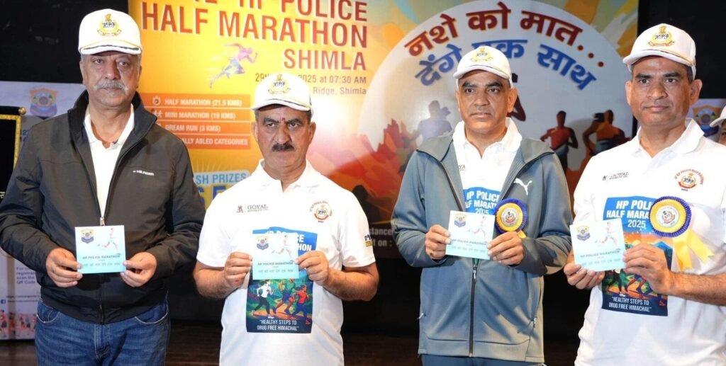 HP Police Half Marathon : हिमाचल में चलेगा सघन नशा विरोधी अभियान, सरकार बनाएगी स्पेशल फोर्स : मुख्यमंत्री सुक्खू