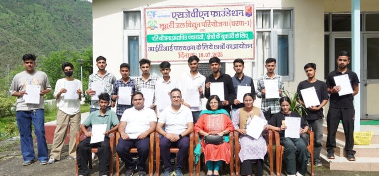 Rampur Bushahr: लूहरी जलविद्युत परियोजना ने 15 युवाओं को आईटीआई कोर्स के लिए किया प्रायोजित