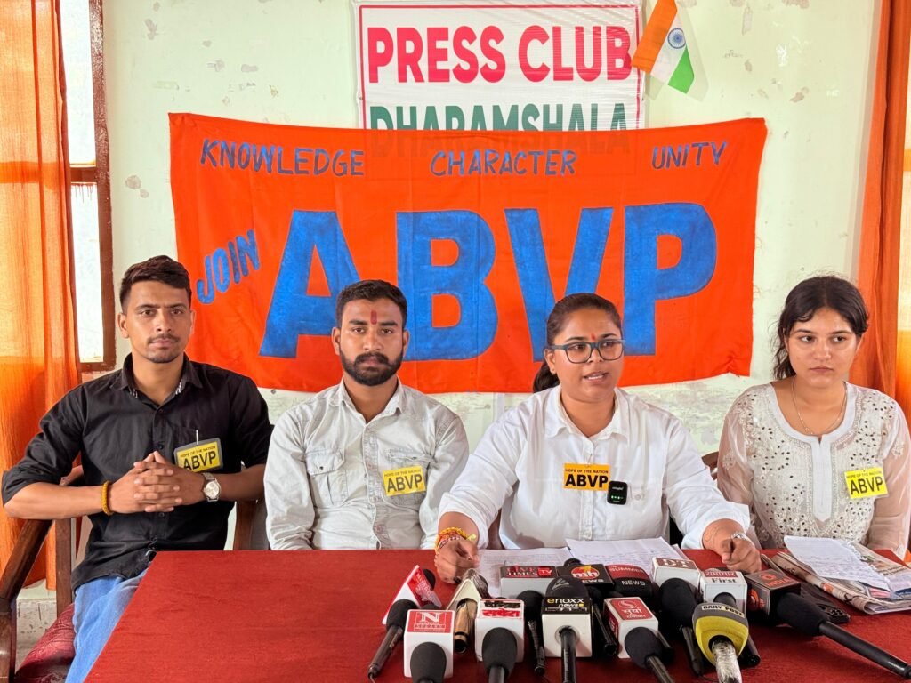 Kangra: प्रांत कार्यकारिणी बैठक में छात्र हितों को लेकर ABVP ने बनाई आंदोलन की रूपरेखा