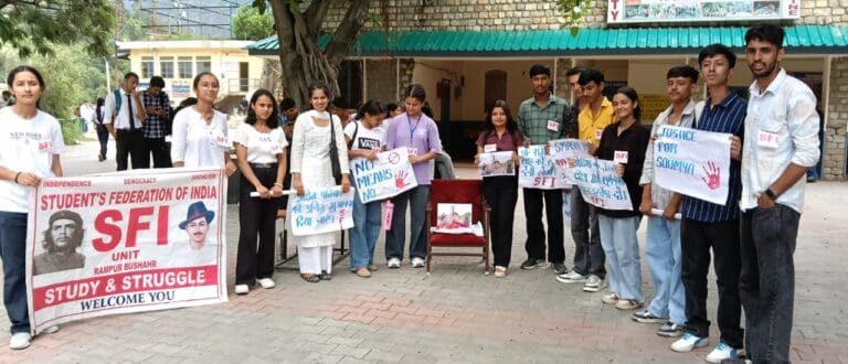 Rampur BUshahr: एसएफआई का धरना: देशभर में बढ़ते यौन उत्पीड़न मामलों पर जताया रोष