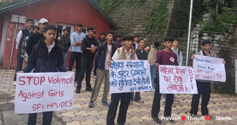 Shimla: शिक्षण संस्थानों में बढ़ते यौन शोषण के विरुद्ध एसएफआई का धरना प्रदर्शन