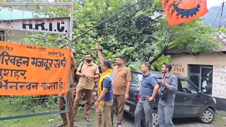 Rampur Bushahr: भारतीय मजदूर संघ रामपुर ने 70वां स्थापना दिवस उत्साहपूर्वक मनाया