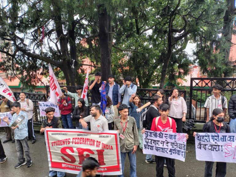 Shimla: एसएफआई का जॉब ट्रेनी योजना के विरोध में प्रदर्शन, सरकार पर लगाया युवा विरोधी नीतियों का आरोप