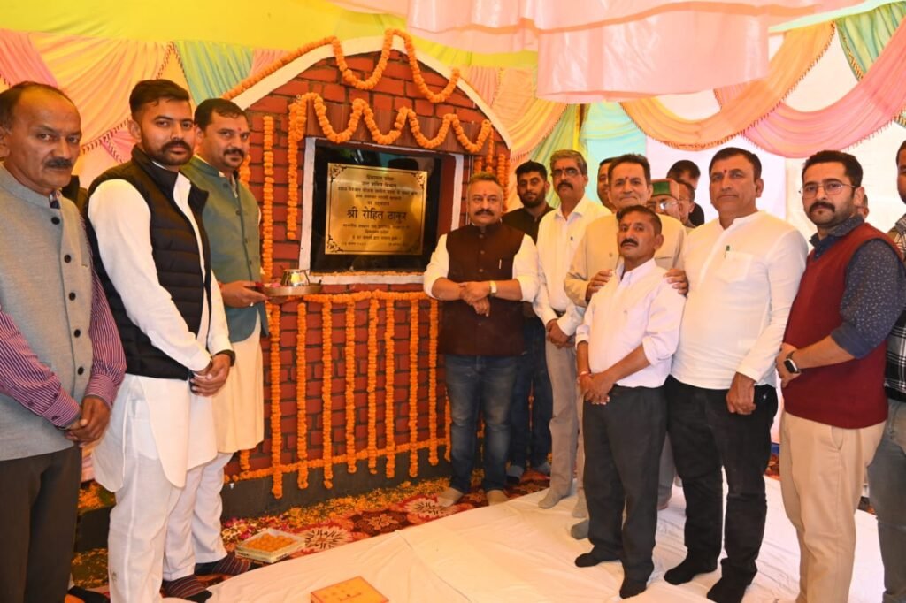 Shimla : कोटखाई के 5 गांवों को मिलेगी पेयजल सुविधा, ₹1.28 करोड़ की योजना का शुभारंभ "शिक्षा मंत्री रोहित ठाकुर पराली बदरूनी में ₹1.28 करोड़ की पेयजल योजना का उद्घाटन करते हुए"