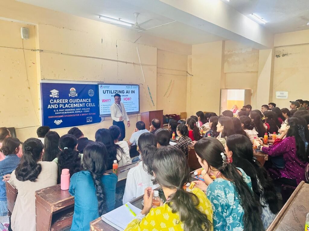 Rampur Bushahr: राजकीय महाविद्यालय रामपुर में पांच दिवसीय शून्य ए.आई. फाउंडेशन कोर्स कार्यशाला का आयोजन