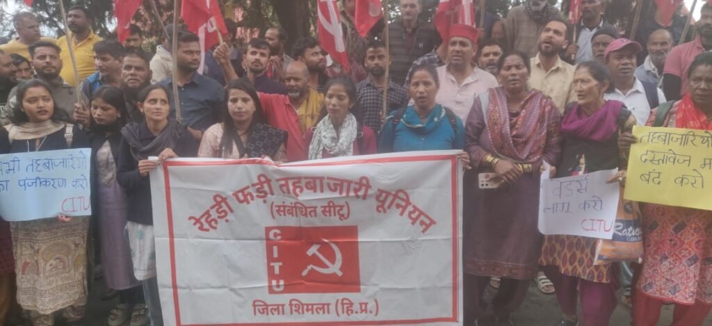 Shimla: शिमला में तहबाजारियों के सत्यापन के लिए दस्तावेज़ मांगने के खिलाफ हड़ताल