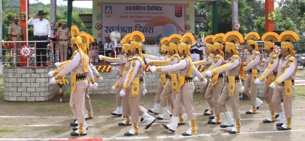 Independence day : रामपुर जल विद्युत स्टेशन में 79वां स्वतंत्रता दिवस उत्साह से मनाया गया