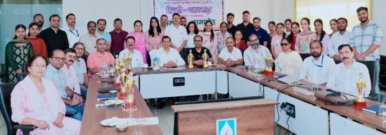 Rampur Bushahr: नाथपा झाकड़ी हाइड्रो पावर स्टेशन में हिन्दी-पखवाड़ा 2025 का सफल समापन