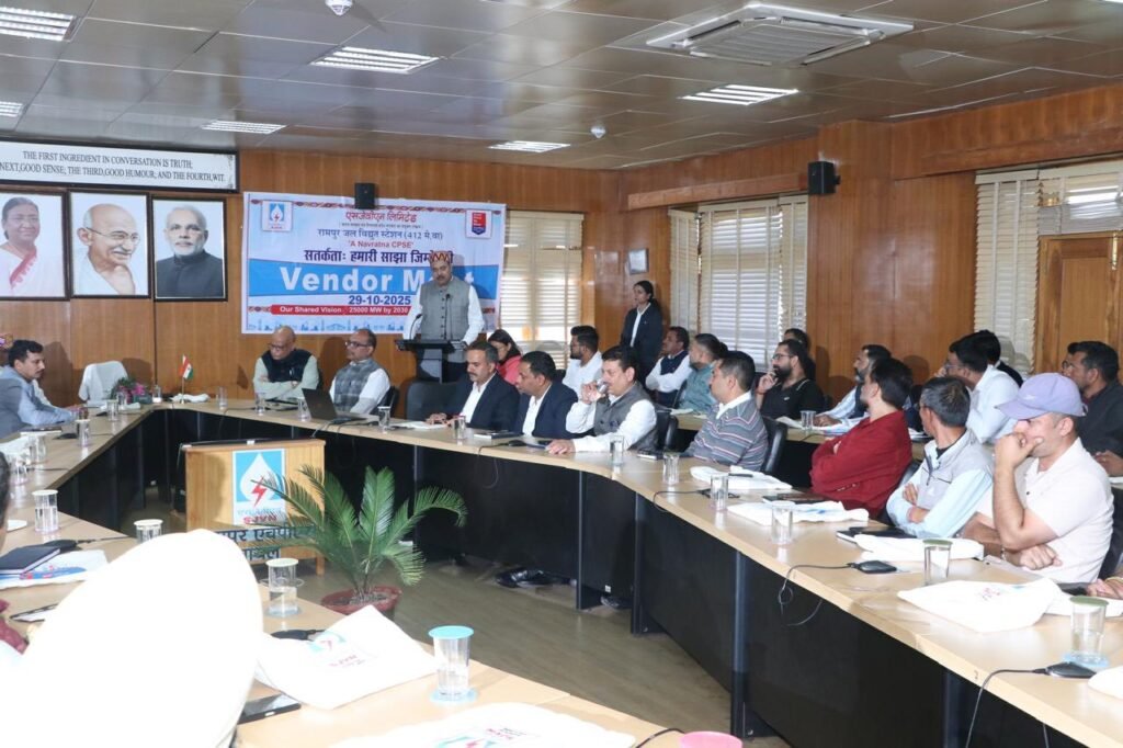 Rampur Bushahr: रामपुर परियोजना में सतर्कता जागरूकता सप्ताह 2025 के तहत वेंडर मीट का आयोजन