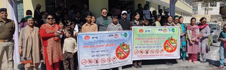 Kinnaur: तम्बाकू मुक्त भारत अभियान: किन्नौर के पूह में छात्रों ने किया जागरूकता रैली