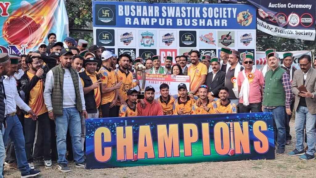 Rampur Bushahr: विधायक नंद लाल ने नवाजी बीपीएल प्रतियोगिता की विजेता खशधार व उपविजेता बैट ब्रेकर टीमें