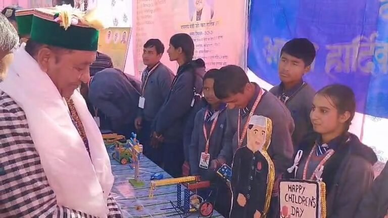 Kinnaur: जगत सिंह नेगी ने जिला स्तरीय बाल दिवस कार्यक्रम में की शिरकत, बच्चों को दी उत्कृष्टता की प्रेरणा