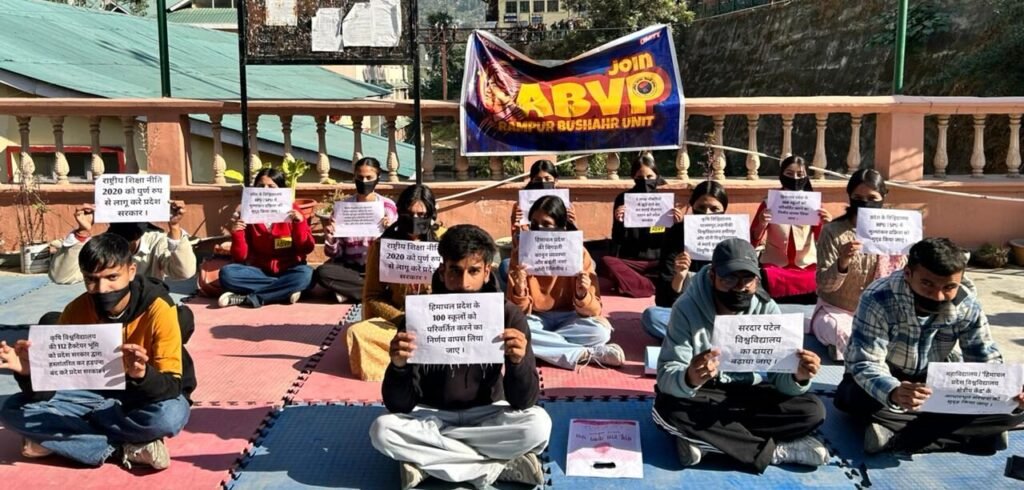 Rampur Bushahr: सरकार की निष्क्रियता के विरोध में ABVP रामपुर का मूक प्रदर्शन, शिक्षा व रोजगार पर उठाए बड़े सवाल