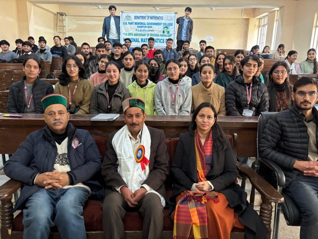 Rampur Bushahr: राष्ट्रीय गणित दिवस पर जीबी पंत महाविद्यालय रामपुर में शैक्षणिक व प्रतियोगी गतिविधियाँ आयोजित