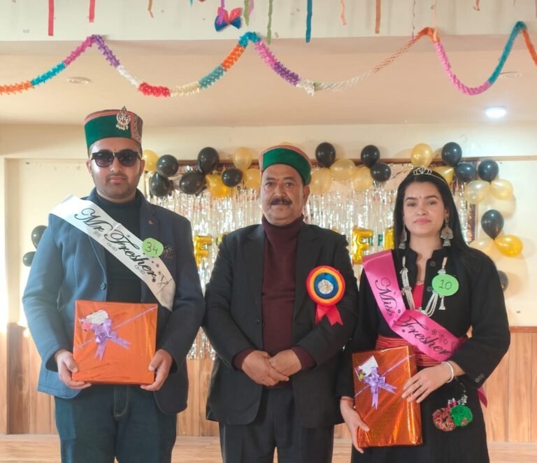 Rampur Bushahr: बुशहर बीएड संस्थान नोगली में फ्रेशर्स वेलकम, अक्षिता बनी मिस फ्रेशर व कुलदीप मिस्टर फ्रेशर