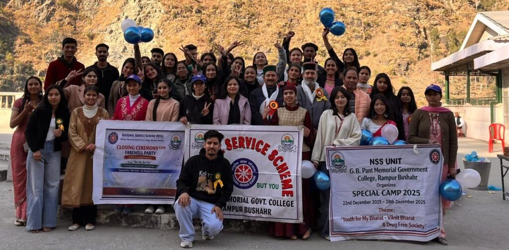 Rampur Bushahr: जीबी पंत महाविद्यालय रामपुर में एनएसएस का सात दिवसीय शिविर संपन्न, नशामुक्त भारत का दिया संदेश