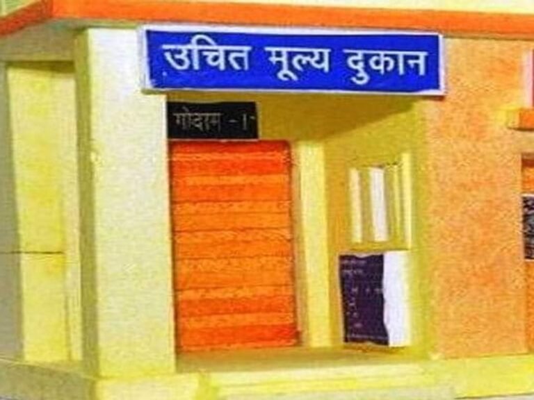 Shimla: शिमला जिले में 15 स्थानों पर खुलेंगी उचित मूल्य की दुकानें, 20 फरवरी 2026 तक करें ऑनलाइन आवेदन