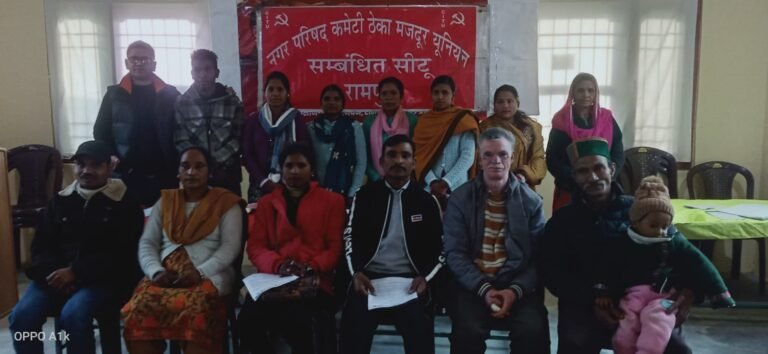 Rampur Bushahr: नगरपरिषद कॉन्ट्रैक्ट वरकर्स यूनियन रामपुर का आठवां सम्मेलन संपन्न, 13 सदस्यीय नई कमेटी गठित