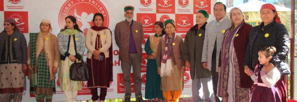 Rampur Bushahr: स्प्रिंगडेल स्कूल खनेरी में मनाया ‘ग्रैंडपेरेंट्स डे’, नन्हे-मुन्नों ने जीता दादा-दादी का दिल
