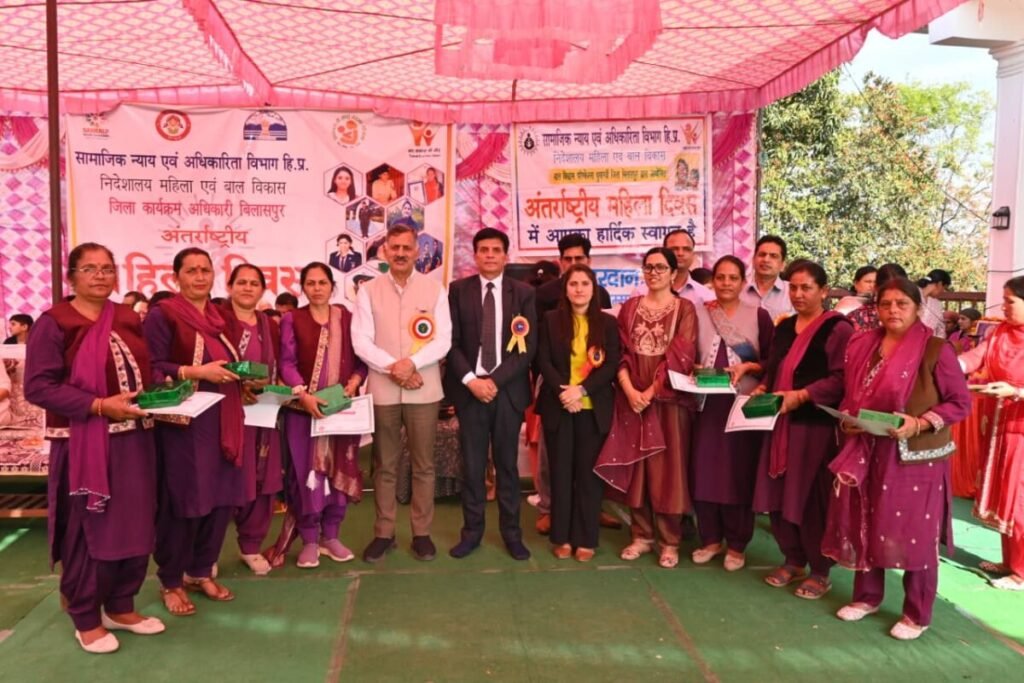 Bilaspur News : संतुलित सामाजिक विकास के लिए महिलाओं की भागीदारी जरूरी : धर्माणी