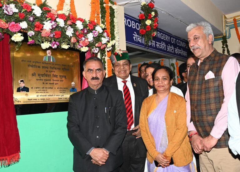 Shimla : आईजीएमसी शिमला में रोबोटिक सर्जरी शुरू, 30 से 50 हजार में होंगे हाईटेक ऑपरेशन Cm