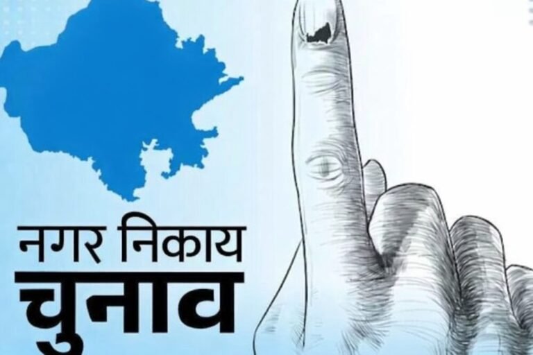 हिमाचल में नगर निकाय चुनावों की तैयारी तेज, पांच शहरी निकायों की वार्डबंदी का शेड्यूल जारी