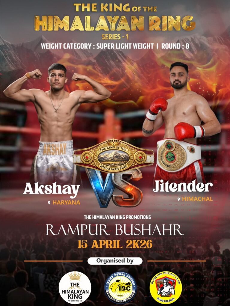 Rampur Bushahr: रामपुर में 15 अप्रैल को होगी हिमालयन टाइटल फाइट, जितेंद्र ठाकुर व अक्षय चहल हाेगें आमने-सामने