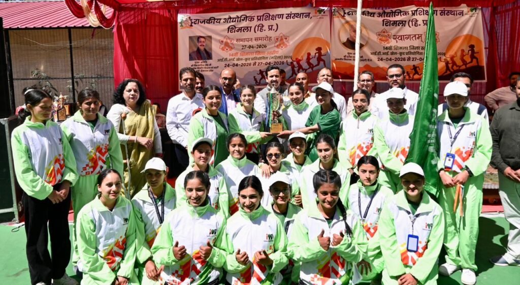 ITI Sports Meet: आईटीआई शिमला की छात्राएं ओवरऑल चैंपियन, ममता बनीं बेस्ट एथलीट