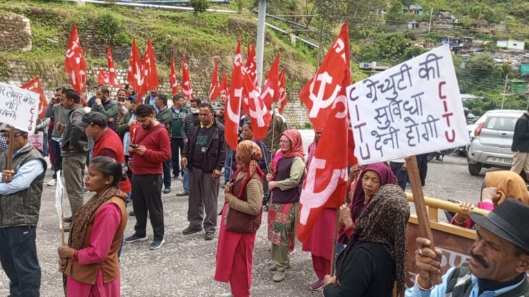 Rampur Bushahr: श्रम संहिताओं के खिलाफ देशभर में ‘काला दिवस’, रामपुर समेत कई क्षेत्रों में मजदूरों का प्रदर्शन