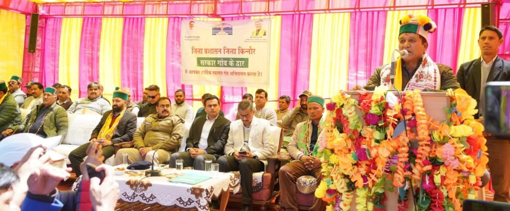 Kinnaur: किन्नौर में ‘सरकार गांव के द्वार’ कार्यक्रम: मंत्री जगत सिंह नेगी ने मूरंग में सुनीं जनसमस्याएं