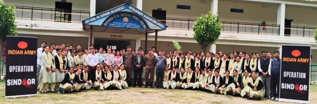 Rampur Bushahr: बुशहर बी.एड. संस्थान में माहर रेजिमेंट द्वारा “ऑपरेशन सिन्दूर” पर जागरूकता प्रेजेंटेशन