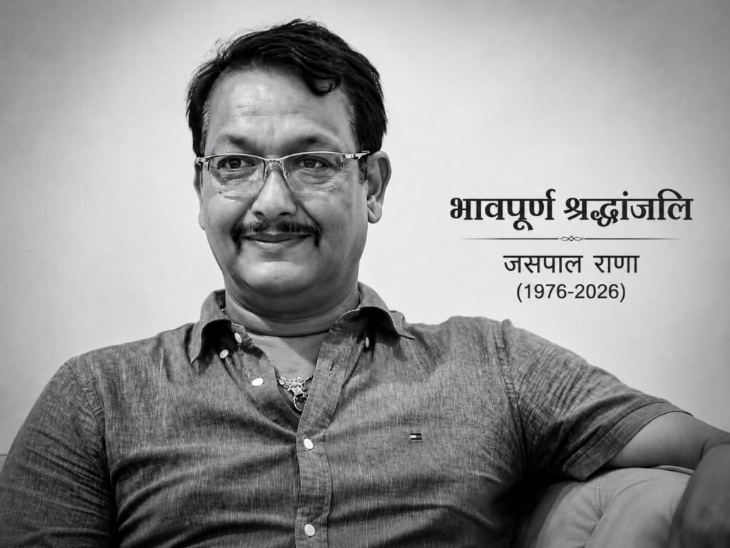 Jaspal Rana Death News : मशहूर निशानेबाजी कोच जसपाल राणा का 49 वर्ष की उम्र में निधन