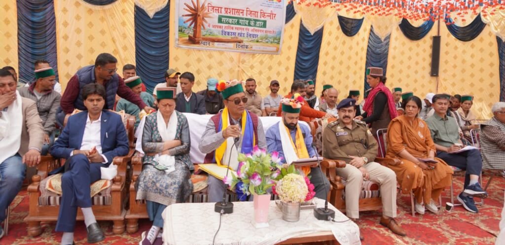 Kinnaur: निचार में ‘सरकार गांव के द्वार’ कार्यक्रम, आधुनिक बागवानी और नशामुक्त समाज पर दिया जोर