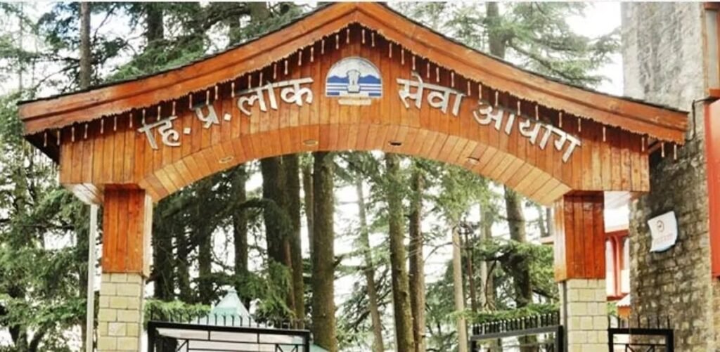 Himachal : असिस्टेंट प्रोफेसर के 373 पदों पर भर्ती निकली, जानें योग्यता और आवेदन की आखिरी तारीख