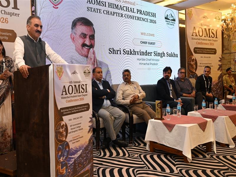 Shimla: हमीरपुर में 300 करोड़ रुपये से बनेगा डेंटल हेल्थ रिसर्च सेंटर, शिमला डेंटल कॉलेज का नाम होगा राजीव गांधी डेंटल कॉलेज
