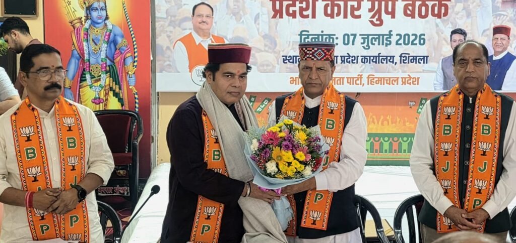 Himachal Politics: कांग्रेस सरकार के साढ़े तीन साल के कार्यकाल पर भाजपा तैयार करेगी विस्तृत चार्जशीट