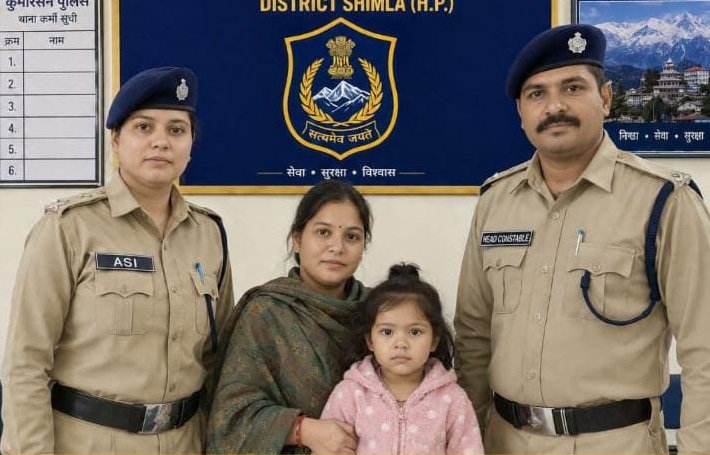 Rampur Bushahr : नारकंडा से लापता 20 वर्षीय नेपाली महिला और 3 वर्षीय बेटी मंडी से सकुशल बरामद