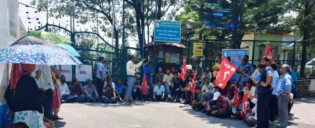 Citu: ठेका मजदूरों की मांगों पर एसजेवीएन प्रबंधन से सकारात्मक वार्ता, वर्दी और धुलाई भत्ता बढ़ा