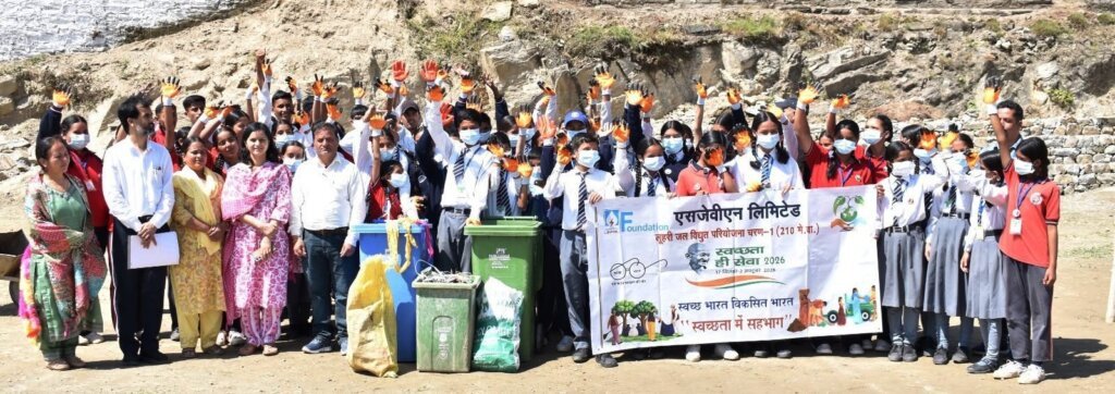 Kullu: लूहरी जल विद्युत परियोजना चरण-I में स्वच्छता ही सेवा अभियान के तहत विभिन्न गतिविधियां आयोजित