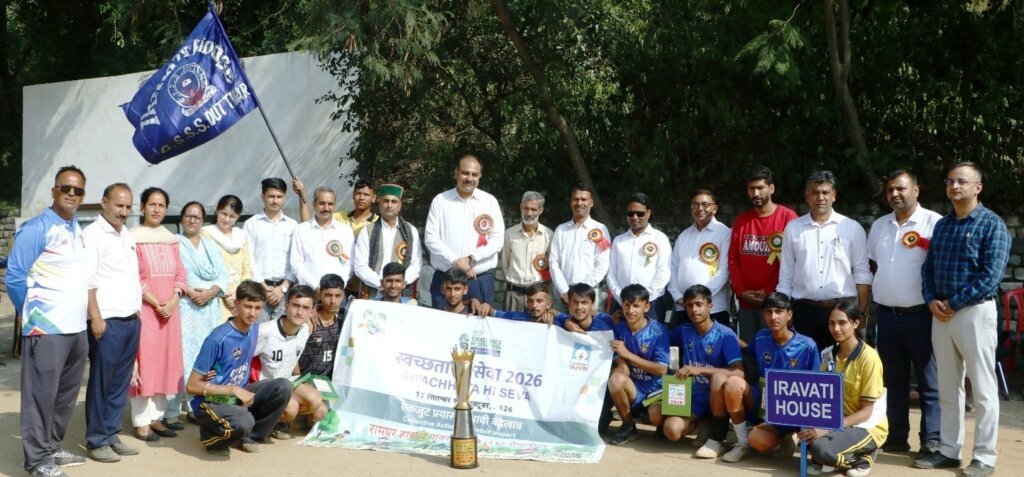 Rampur Bushahr: दत्तनगर स्कूल में अंतर-हाउस खेलकूद प्रतियोगिता, विद्यार्थियों ने दिया स्वच्छता का संदेश